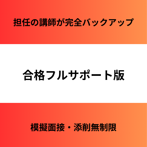 スタディング消防士